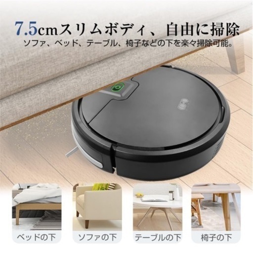 ロボット掃除機 4000Pa強力吸引 お掃除ロボット 7.5cm 超薄型 静音設計 落下防止センサー搭載 自動モード/スポットモード コンパクト USB充電 日本語取扱書付 ブラック