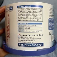 記録用ディスク　20枚の画像
