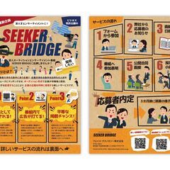 本厚木駅周辺にてYouTube撮影します！