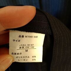 オシャレウォーカー の画像