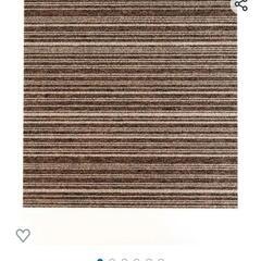 コーナンオリジナルのカーペットマット 300枚程