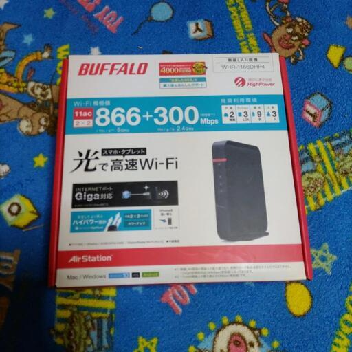 無線LAN
