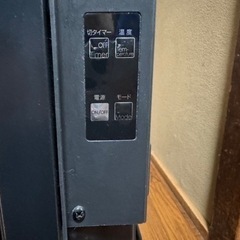 【小さなお子様、ペットがいるお家におすすめ！】　ニトリパネルヒーターの画像