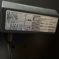 【小さなお子様、ペットがいるお家におすすめ！】　ニトリパネルヒーターの画像