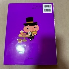 おしりたんていの画像