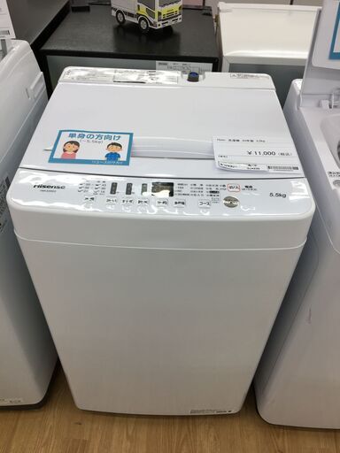 ★ジモティ割あり★ ハイアール 洗濯機  5.5㎏ 20年製 動作確認／クリーニング済み SJ4235