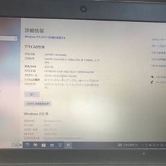 Dynabook Corei5の画像