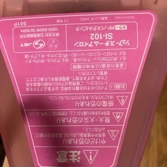 アイロン2個とアイロン台