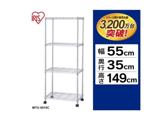 早い人順美品\u0026解体済みアイリスオーヤマ  メタルラック