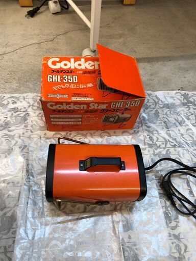 ☆中古￥2,000！Golden Star 電気温風機　家電　GHL-350型　【BK185】