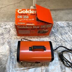 ☆中古￥2,000！Golden Star 電気温風機家電GHL-350型【BK185