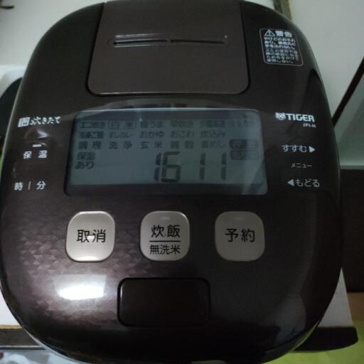 ２１年製炊飯器【商談中】