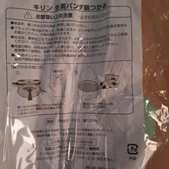非売品新品／生茶パンダ鍋つかみの画像
