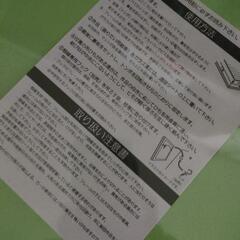 額縁 未使用品の画像