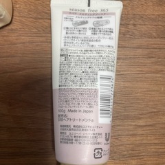 ユニリーバ　season reason365 プレシャンプー　トリートメントの画像