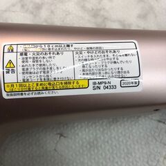 ▼値下げ▼ドライヤー シャープ IB-MP9 ヘアケア商品 どらいやー【安心の3ヶ月保証】 💳自社配送時🌟代引き可💳※現金、クレジット、スマホ決済対応※の画像