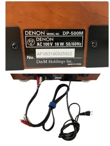 NO.1113 DENON デノン レコードプレーヤー DP-500M 