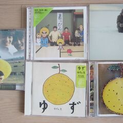 「ゆず」のCD５枚
