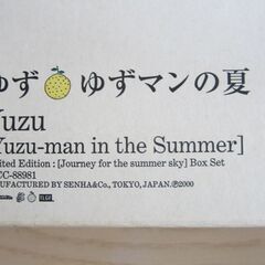 ゆず「ゆずまんの夏」セット＆「ゆずふたり」のビデオテープ