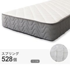【引取り先決定しました⠀】ポケットコイルマットレス