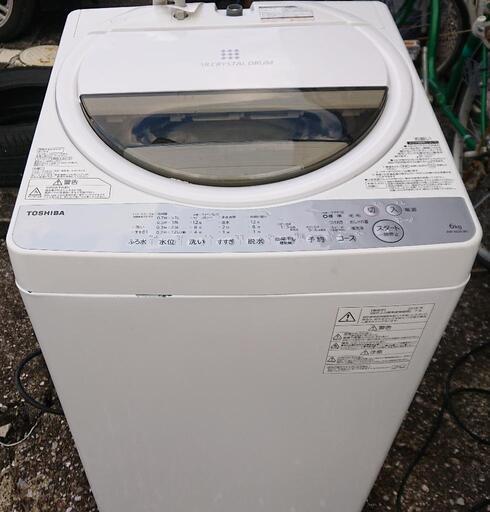 東芝 全自動洗濯機(2019年製)