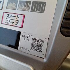 ★【アルインコ】エアロバイク　バイク　室内運動　💳自社配送時🌟代引き可💳※現金、クレジット、スマホ決済対応※の画像