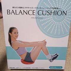バランスディスク