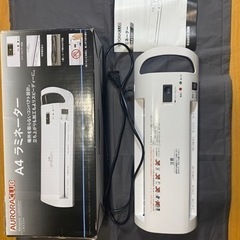 値下　A4タイプのラミネーター  AURORA LM430H