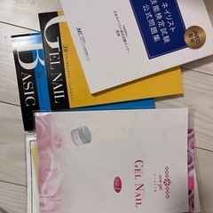 (急募)ネイル資格取得セットの画像