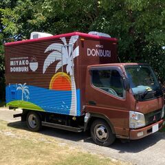 🚛🌴宮古島 キッチンカーアルバイトスタッフ🌴🚚