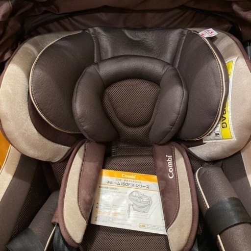 コンビ　チャイルドシート　ネルーム ISOFIX