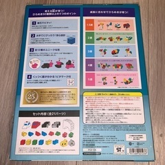 ピタゴラス　ベーシック　箱ありの画像