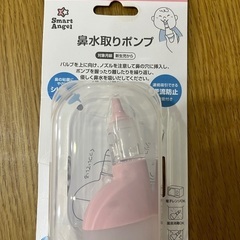 西松屋　鼻水吸い機　鼻水吸引　ベビー用品 手動　の画像
