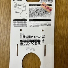 西松屋　鼻水吸い機　鼻水吸引　ベビー用品 手動　の画像