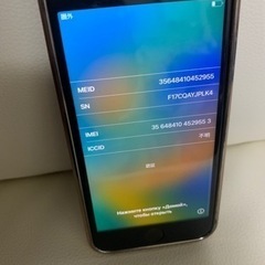 iPhoneSE第二世代128GBSIMフリー引き渡し者決定済みの画像