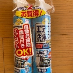 エアコン洗浄スプレー Nextplus 無香性 420mL 2本パック