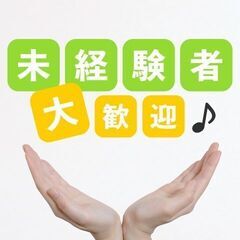 ≪日給保証はなんと23,500円💗≫がっつり稼げる配送のお仕事🚗...