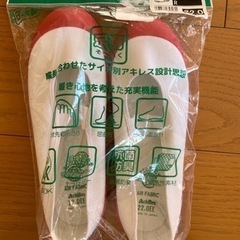 【新品】上履き（決まりました）