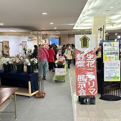 旭川　花マルシェ　　　　　　　　　　　　　　　　　　　　　　　　...