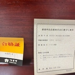 【決まりました】座卓の画像