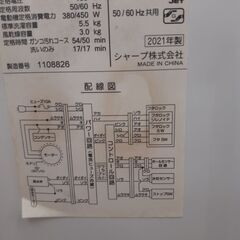 【ドリーム川西店御来店限定】 シャープ 全自動洗濯機 ES-GE5E 5.5kg 21年製 動作確認／クリーニング済み 【2002146255601516】の画像