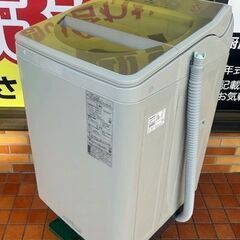Panasonic 洗濯機 NA-FA90H8 9kg 2020年製 Panasonic パナソニック 全自動洗濯機 9.0Kg NA-FA90H8 2020年製