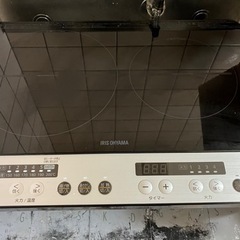 受け渡し決まりました！IH クッキングヒーター