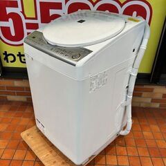 2018年製　SHARP 電気洗濯乾燥機　ES-TX8C-W■8.0kg