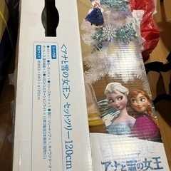 アナ雪　クリスマスツリーの画像
