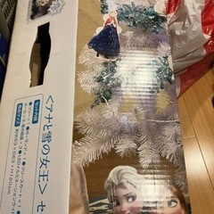 アナ雪　クリスマスツリーの画像