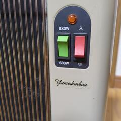 専用　夢暖望　880型の画像