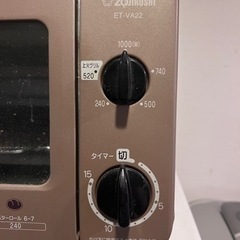 【無料】象印オーブントースターの画像