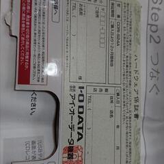 スマートフォンCD音楽取込み装置  IODATA製  CDRI-S24A  ジャンク？の画像