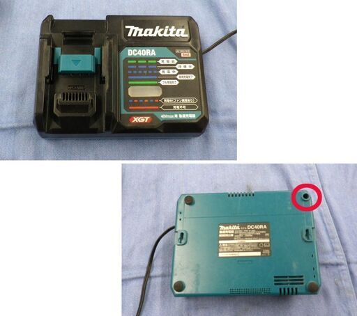 マキタ 40Vmax 充電式ドライバドリル DF001G 充電器 バッテリ2個付 makita 西岡店